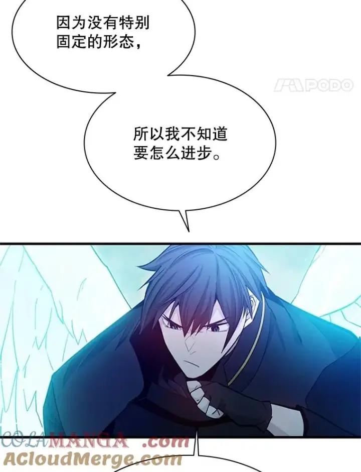 《新手关卡太难了》160.25层关卡图113