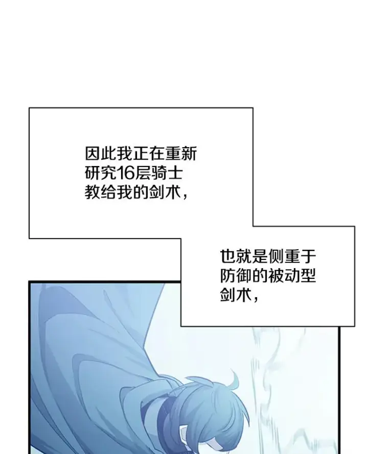 《新手关卡太难了》160.25层关卡图115