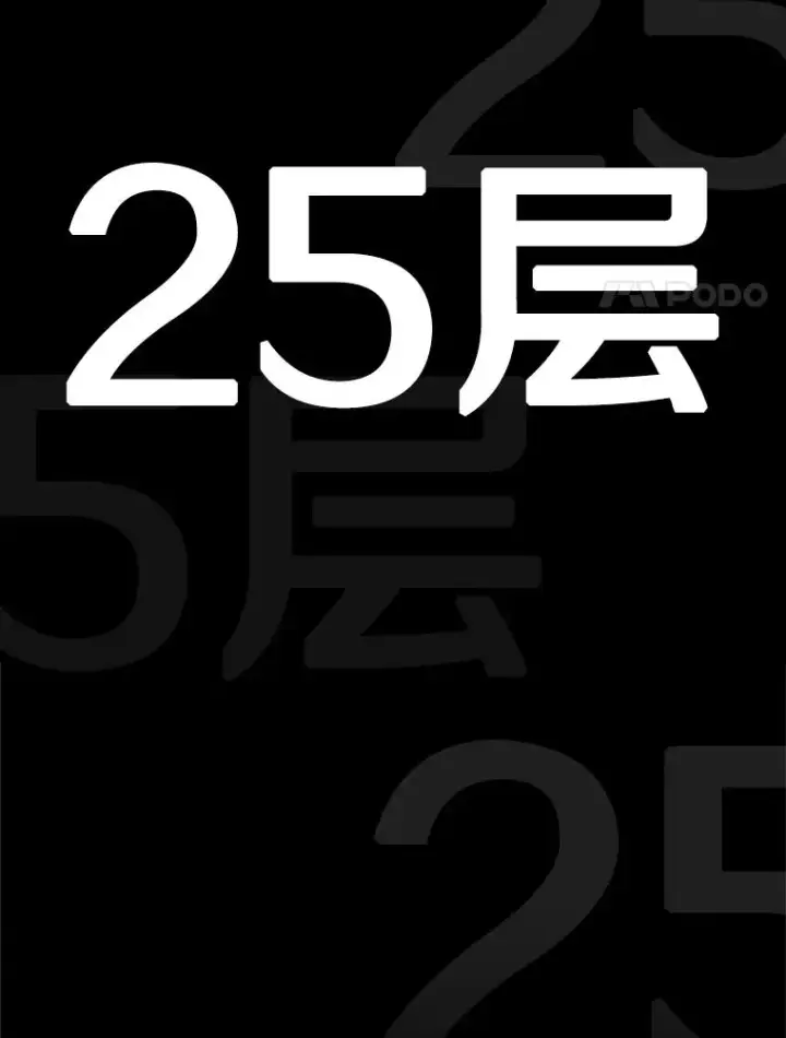 《新手关卡太难了》160.25层关卡图12