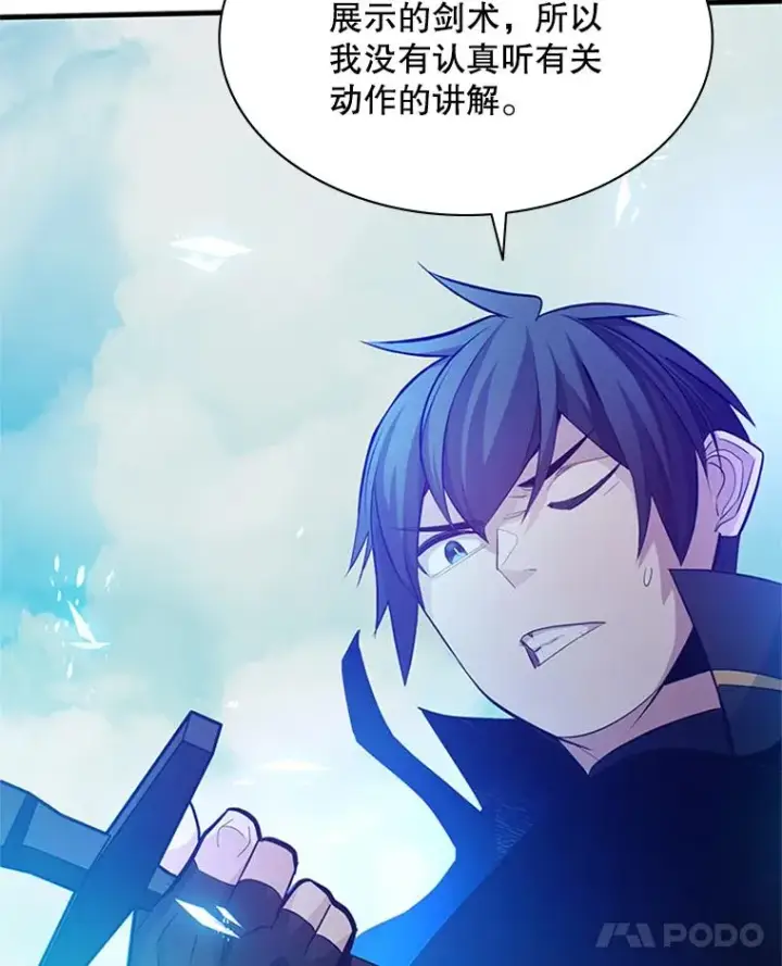 《新手关卡太难了》160.25层关卡图120