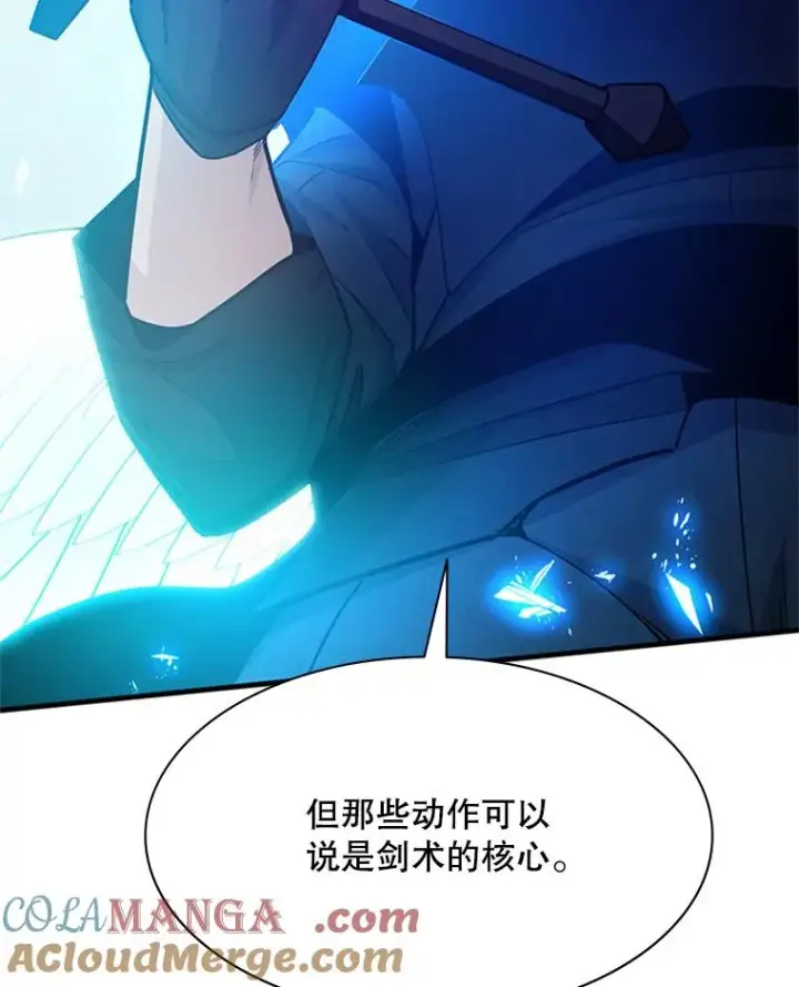《新手关卡太难了》160.25层关卡图121
