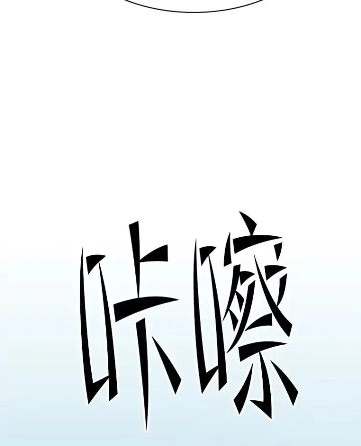 《新手关卡太难了》160.25层关卡图122