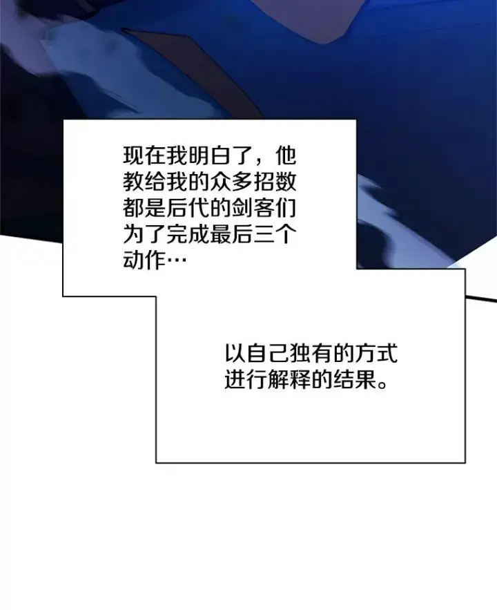 《新手关卡太难了》160.25层关卡图147