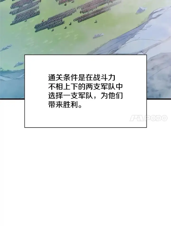 《新手关卡太难了》160.25层关卡图15