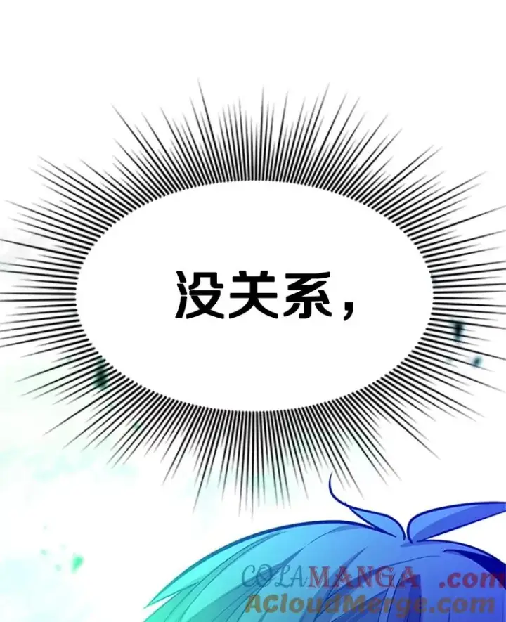 《新手关卡太难了》160.25层关卡图153
