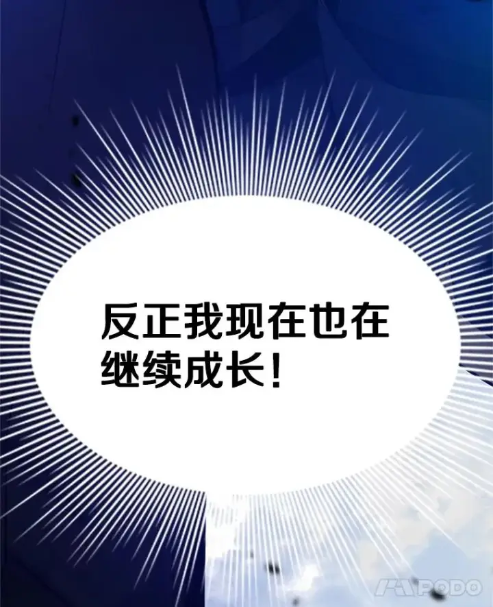 《新手关卡太难了》160.25层关卡图155