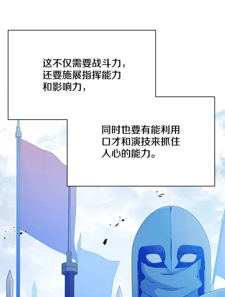 《新手关卡太难了》160.25层关卡图16