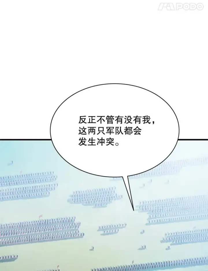 《新手关卡太难了》160.25层关卡图22
