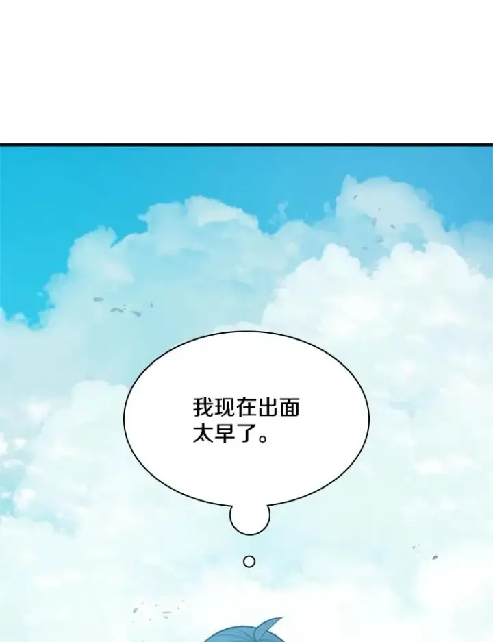 《新手关卡太难了》160.25层关卡图26