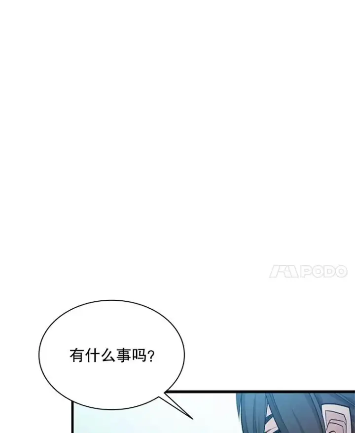 《新手关卡太难了》160.25层关卡图28