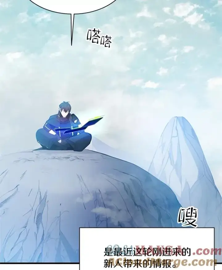 《新手关卡太难了》160.25层关卡图33