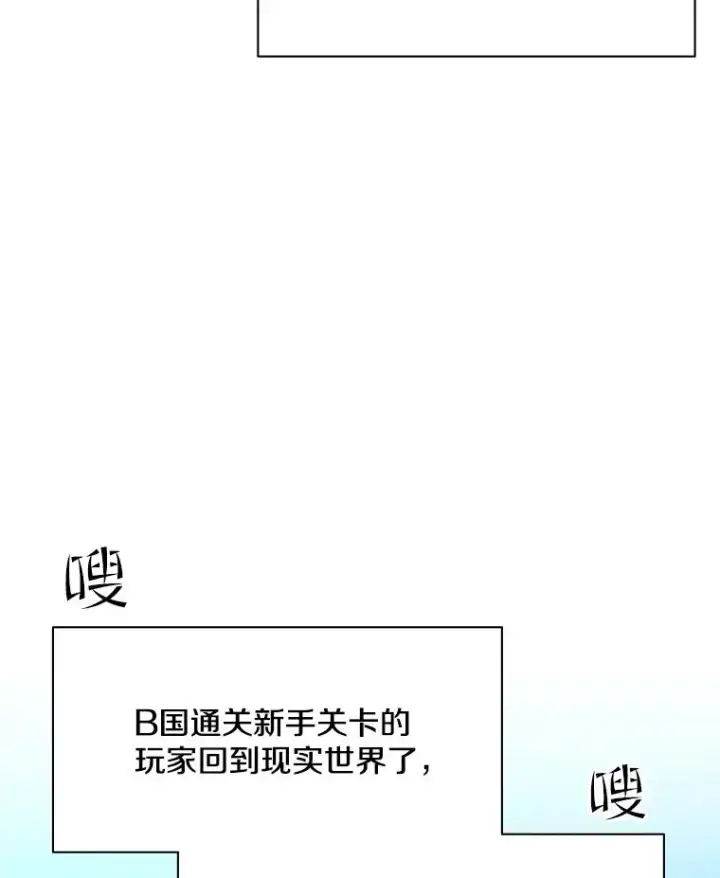 《新手关卡太难了》160.25层关卡图34