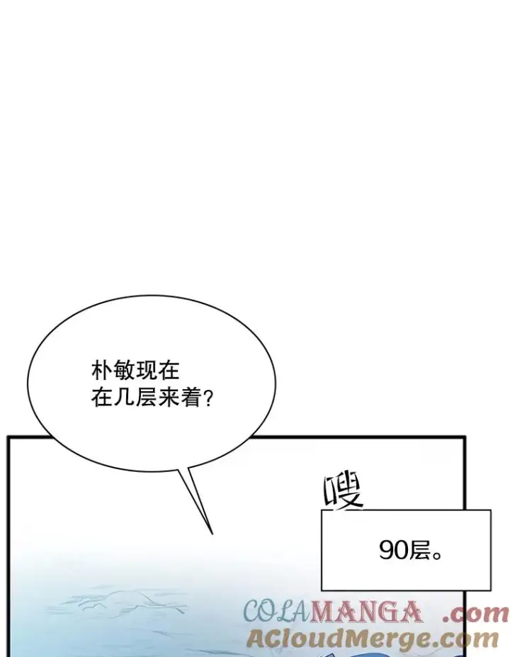 《新手关卡太难了》160.25层关卡图37