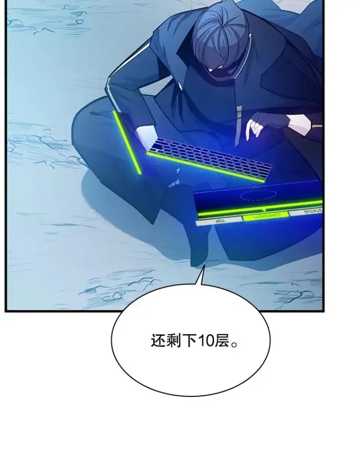 《新手关卡太难了》160.25层关卡图38