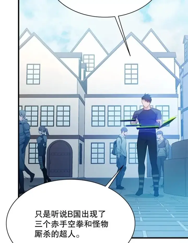 《新手关卡太难了》160.25层关卡图40