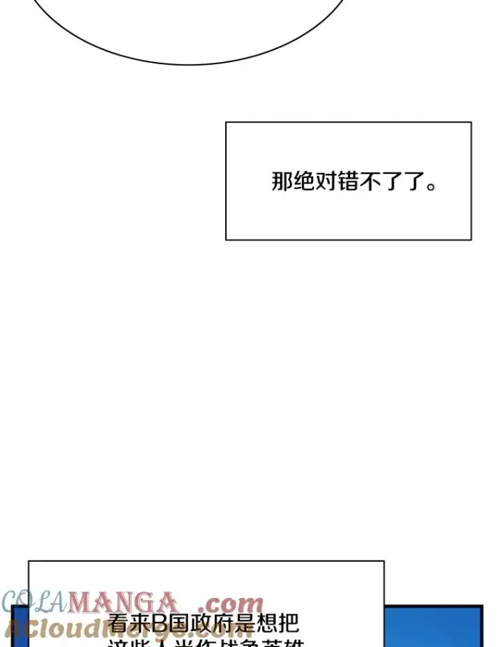 《新手关卡太难了》160.25层关卡图41