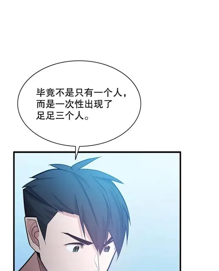 《新手关卡太难了》160.25层关卡图44