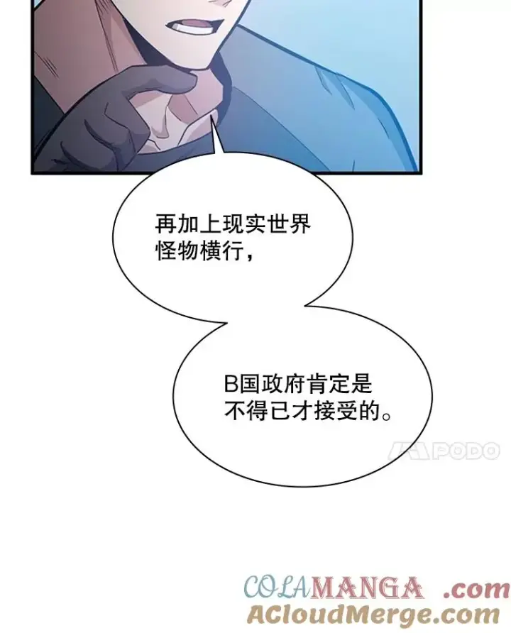 《新手关卡太难了》160.25层关卡图45