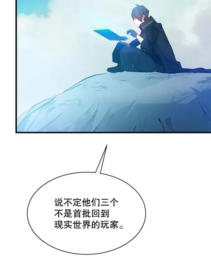 《新手关卡太难了》160.25层关卡图47