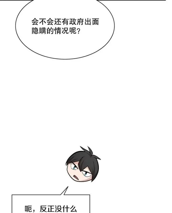 《新手关卡太难了》160.25层关卡图50