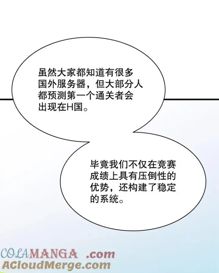 《新手关卡太难了》160.25层关卡图53