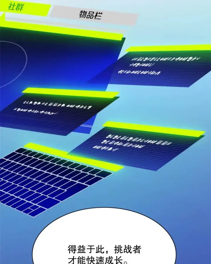 《新手关卡太难了》160.25层关卡图54