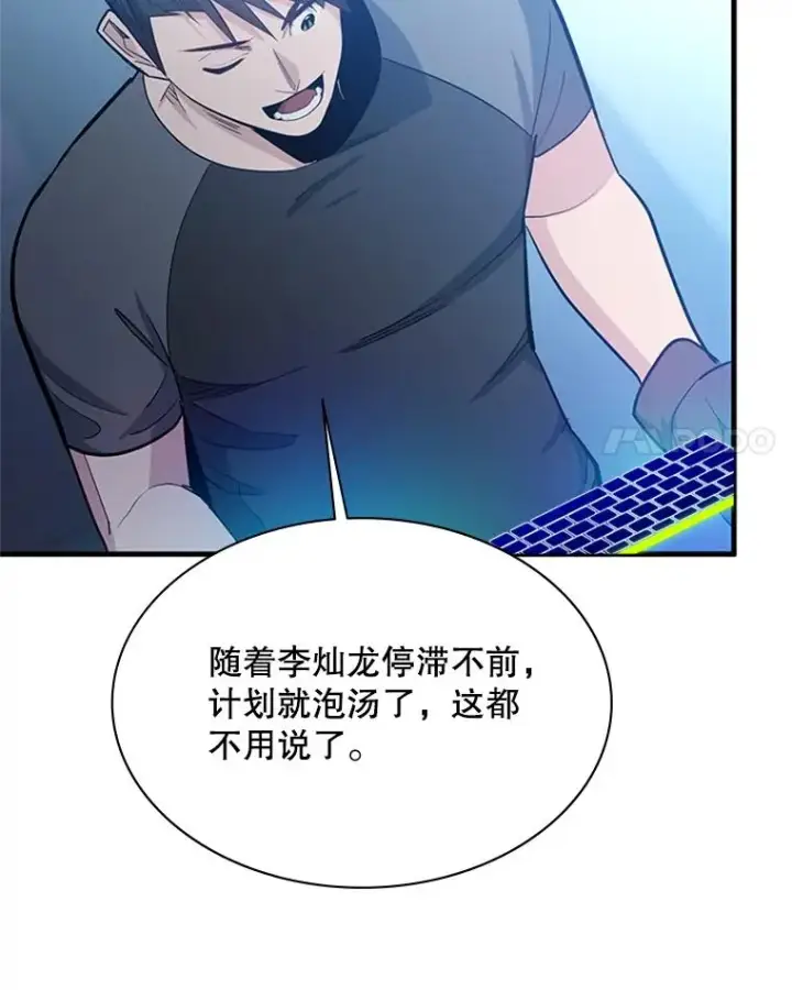 《新手关卡太难了》160.25层关卡图59