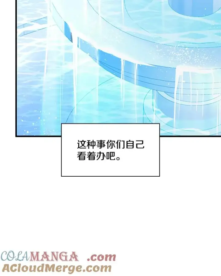 《新手关卡太难了》160.25层关卡图61