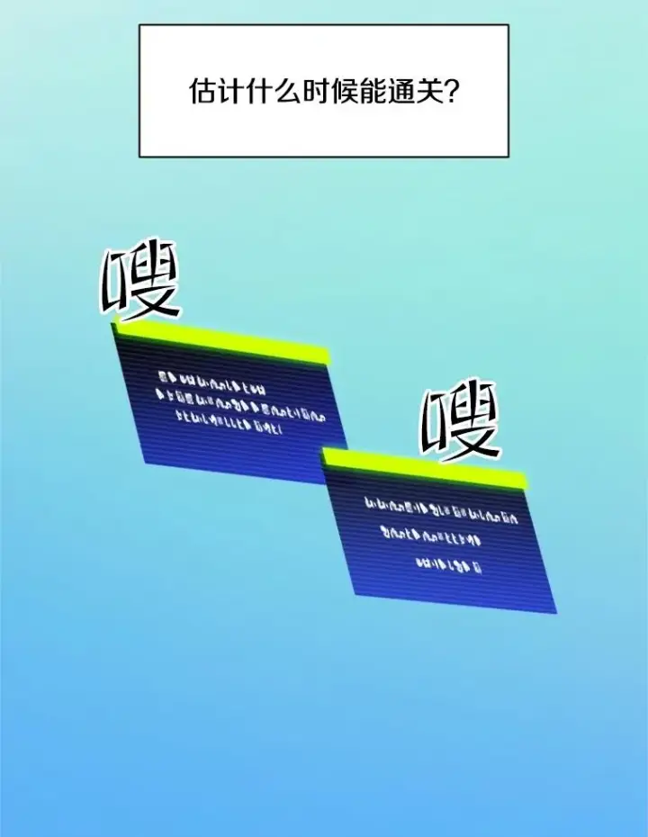 《新手关卡太难了》160.25层关卡图63