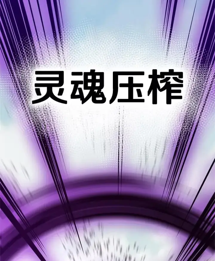 《新手关卡太难了》160.25层关卡图74