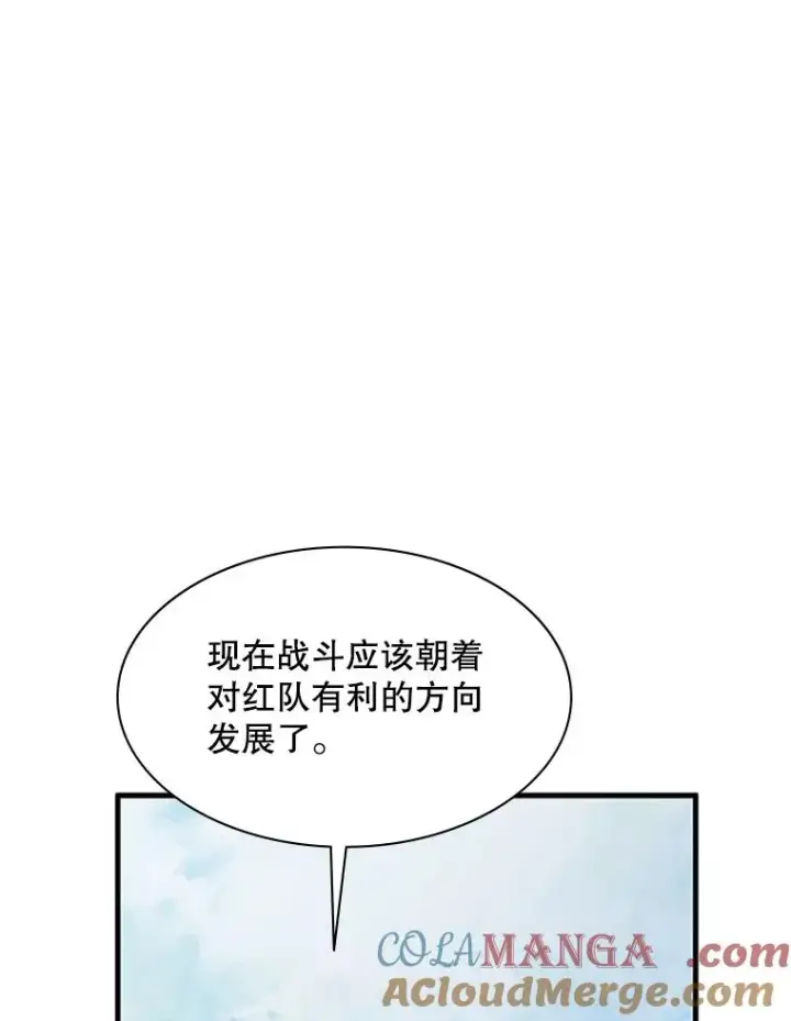 《新手关卡太难了》160.25层关卡图81