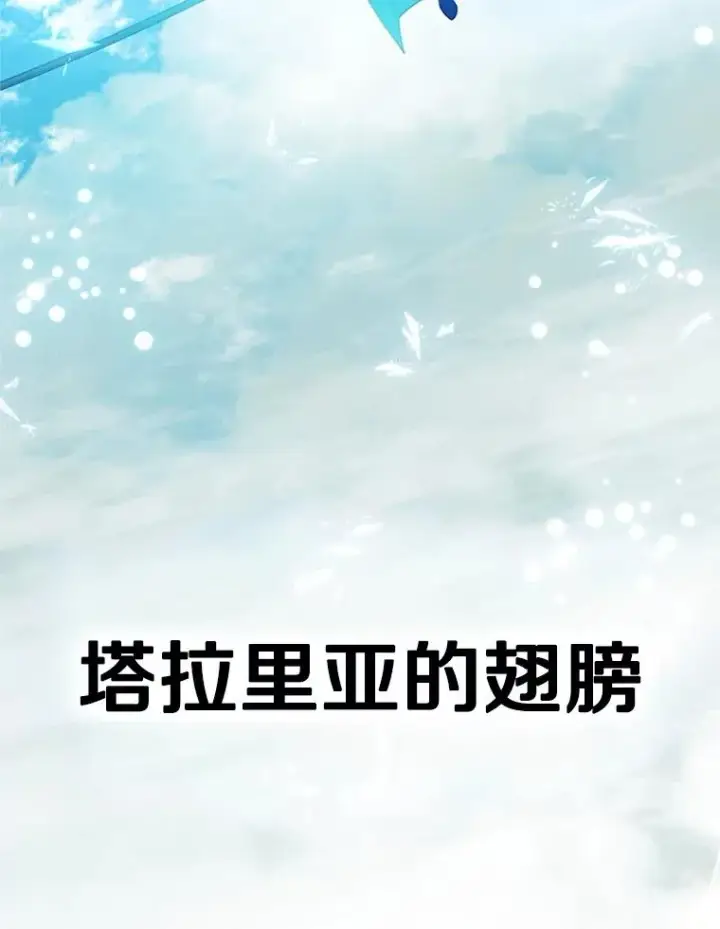 《新手关卡太难了》160.25层关卡图84