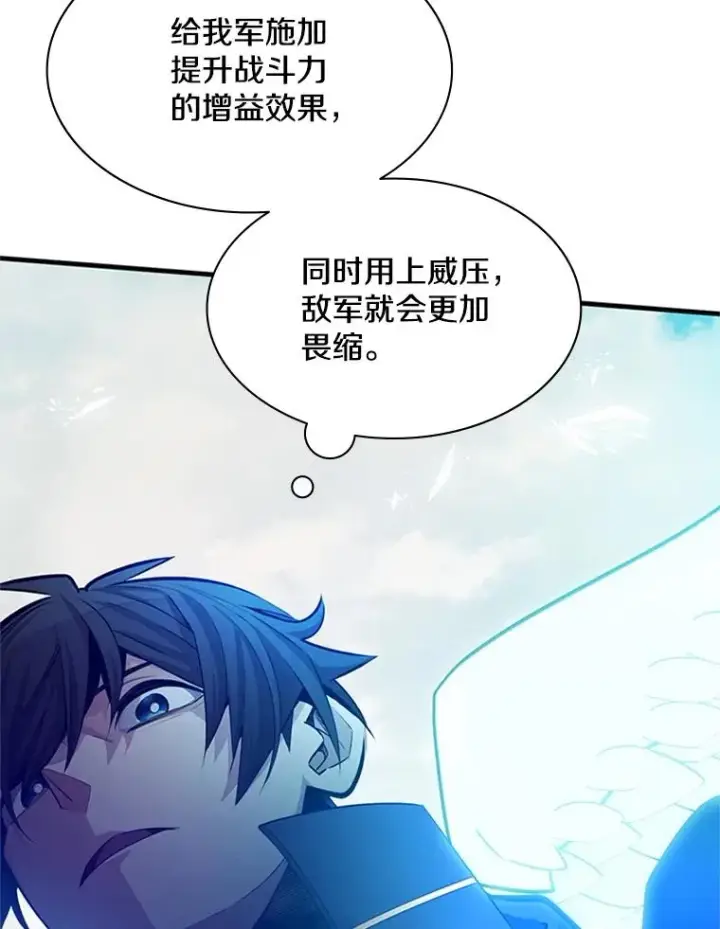 《新手关卡太难了》160.25层关卡图87