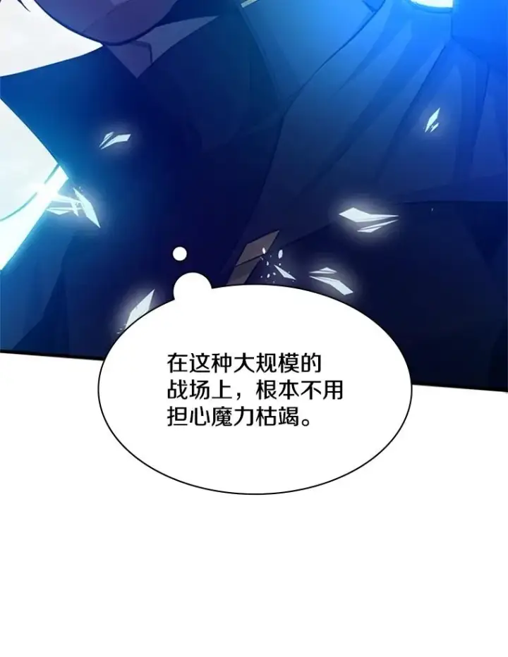 《新手关卡太难了》160.25层关卡图88