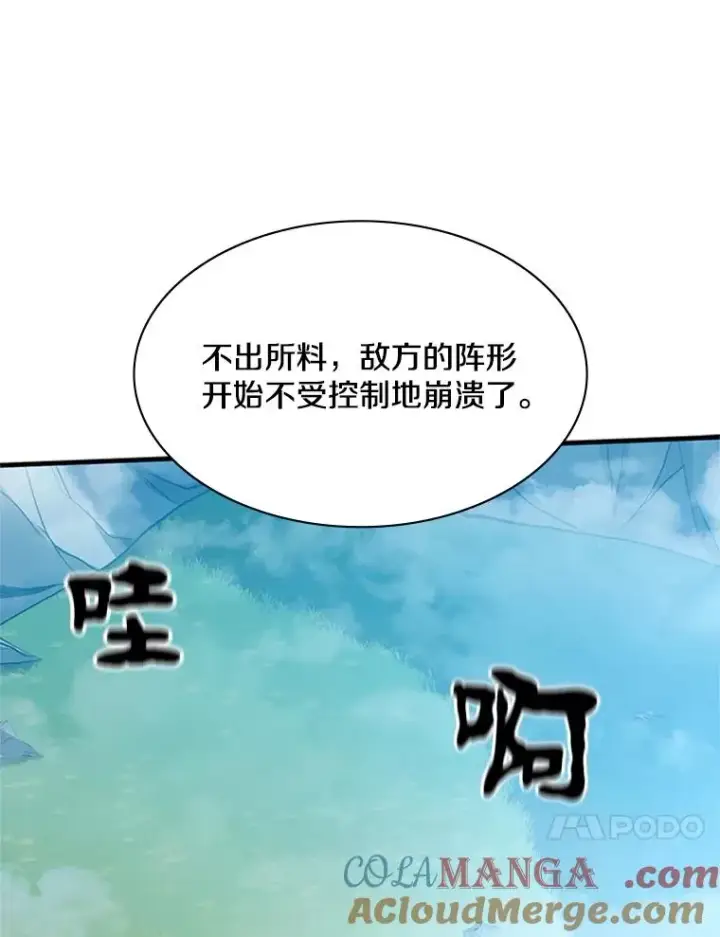 《新手关卡太难了》160.25层关卡图89
