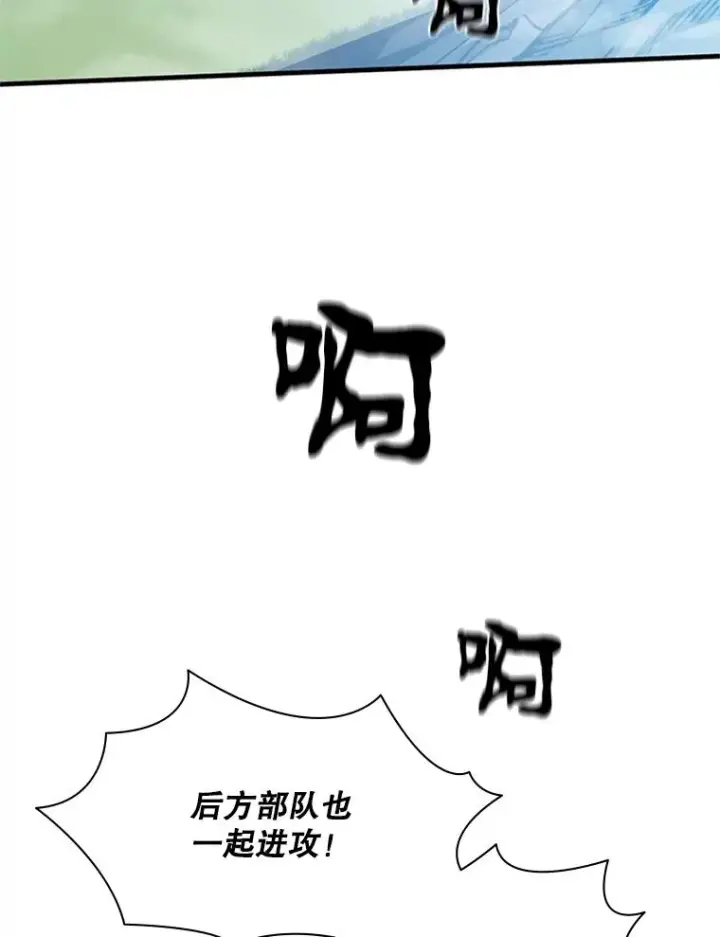 《新手关卡太难了》160.25层关卡图91