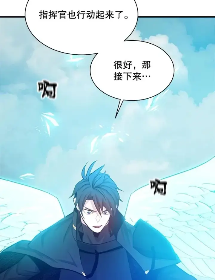 《新手关卡太难了》160.25层关卡图94