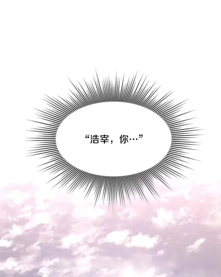 《新手关卡太难了》160.25层关卡图98