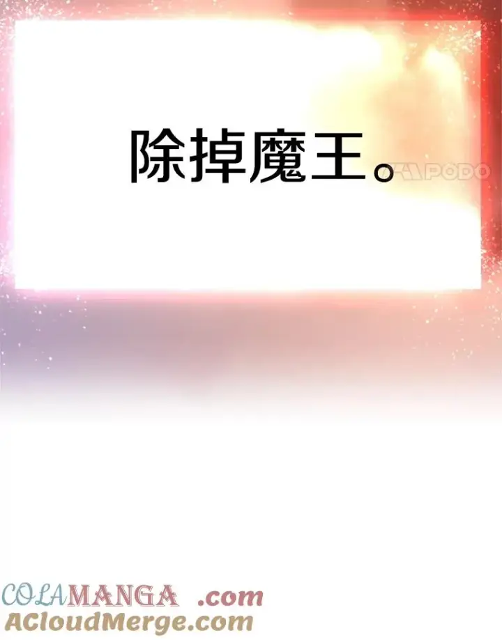 《新手关卡太难了》161.26层关卡图153