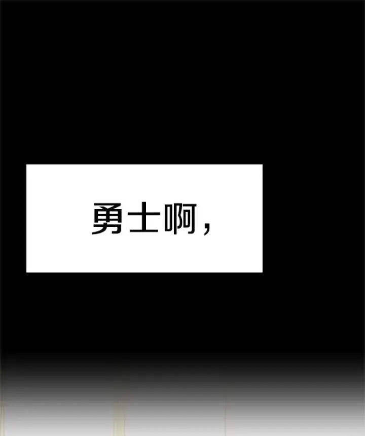 《新手关卡太难了》162.麻烦的任务图10