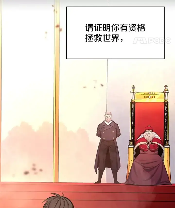 《新手关卡太难了》162.麻烦的任务图11