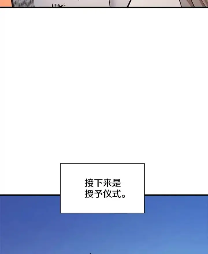 《新手关卡太难了》162.麻烦的任务图111