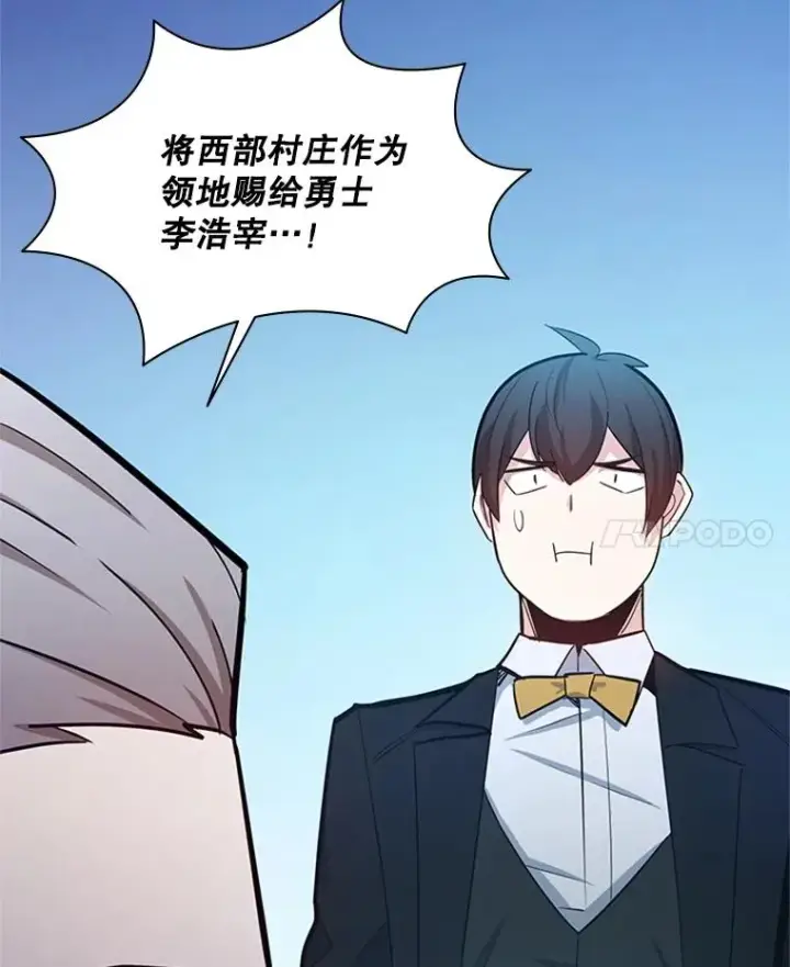 《新手关卡太难了》162.麻烦的任务图112