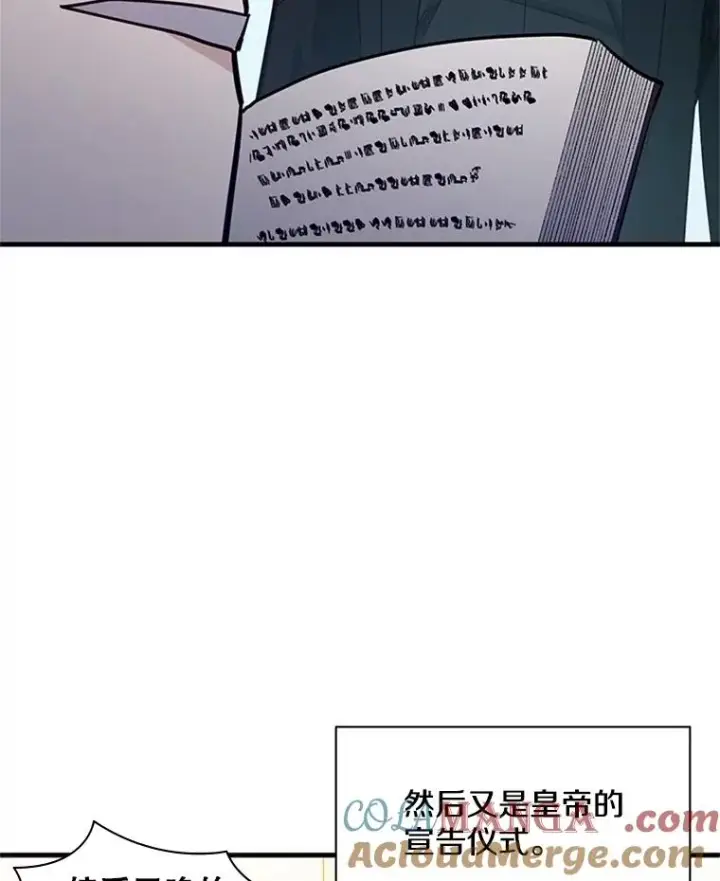 《新手关卡太难了》162.麻烦的任务图113