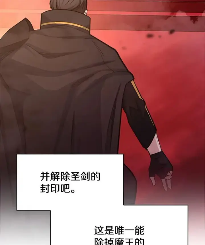《新手关卡太难了》162.麻烦的任务图12