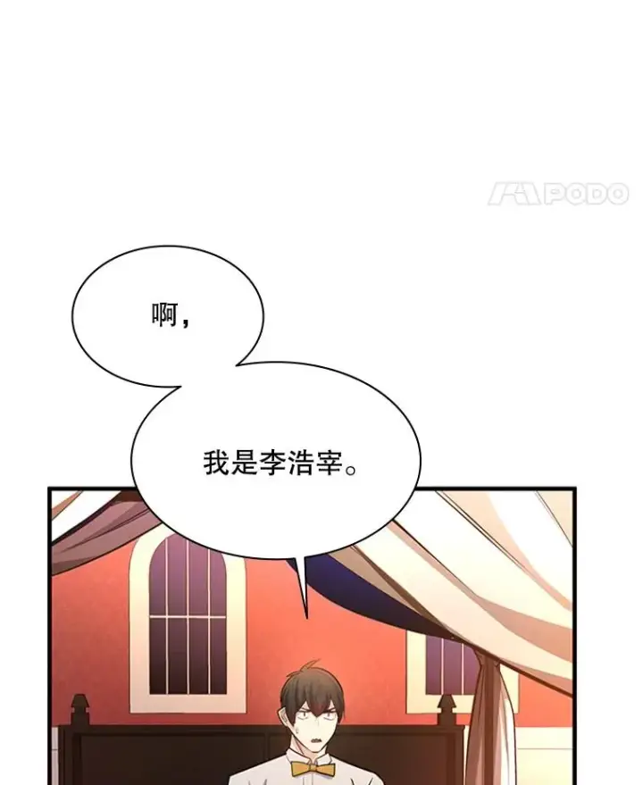 《新手关卡太难了》162.麻烦的任务图130