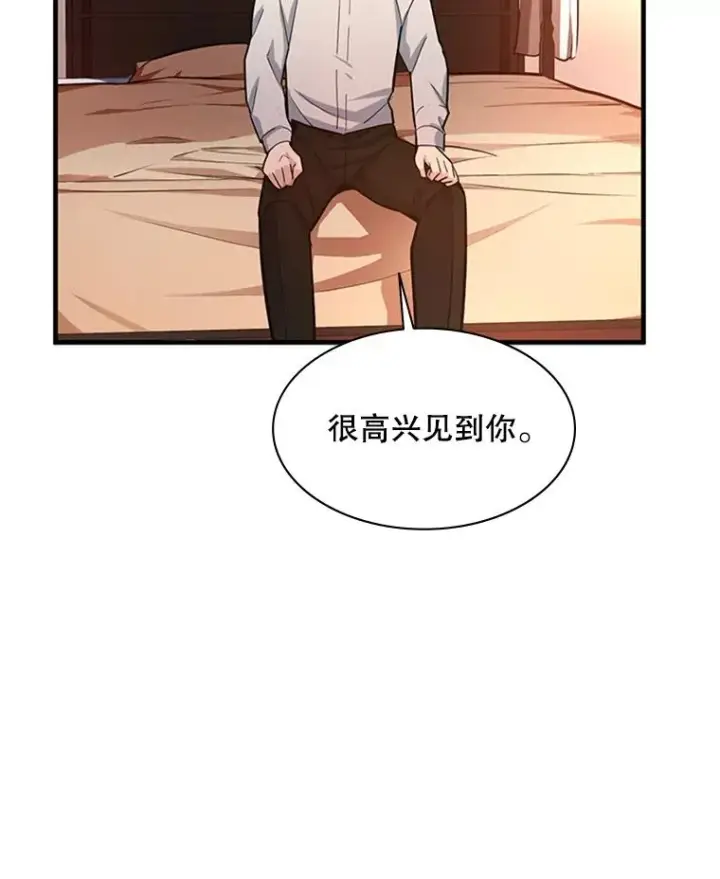 《新手关卡太难了》162.麻烦的任务图131