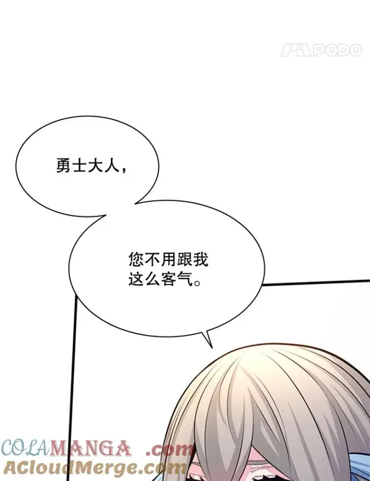 《新手关卡太难了》162.麻烦的任务图137