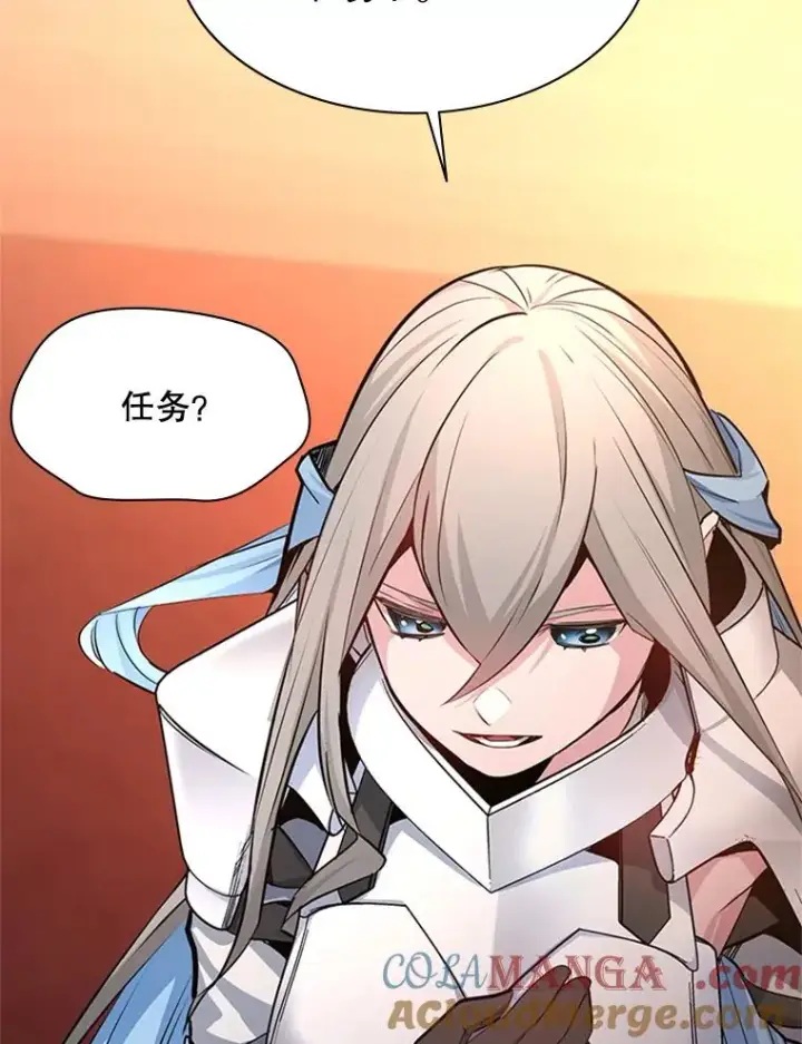 《新手关卡太难了》162.麻烦的任务图141