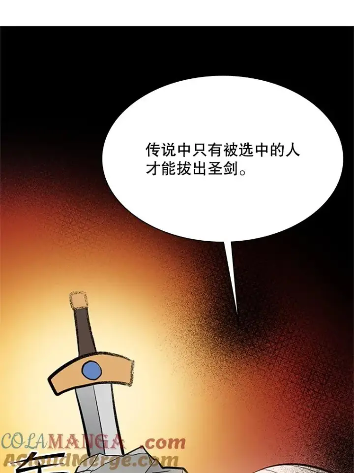 《新手关卡太难了》162.麻烦的任务图145